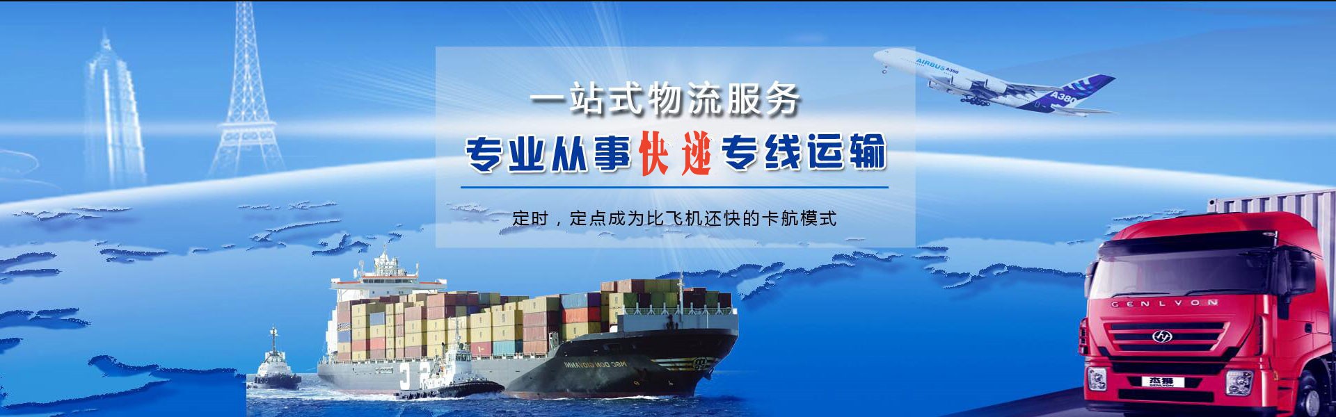 甘州到爱沙尼亚物流公司-甘州至爱沙尼亚物流专线-甘州空运到爱沙尼亚-优时通物流有限公司